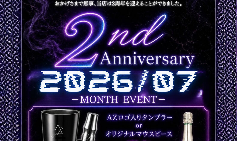画像13728：AZ -Shisha&DJ BAR-